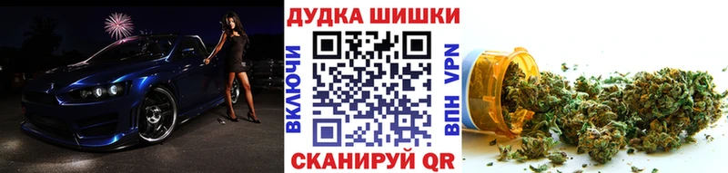 Наркотические вещества Мценск АМФ  A PVP  Cocaine  ГАШ  Мефедрон  МАРИХУАНА 