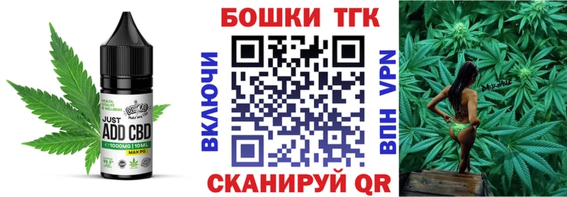 Canna-Cookies марихуана купить наркотики цена blacksprut ТОР Мценск