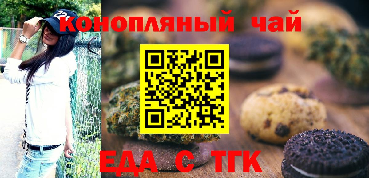 Мефедрон Мценск