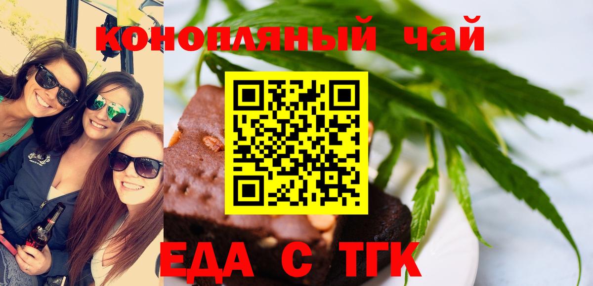 Мценск  Лсд 25  ГАШИШ  APVP СК   Мефедрон   МЕТ  Вейп ТГК  Вход с VPN  МЕФ  МАРИХУАНА 