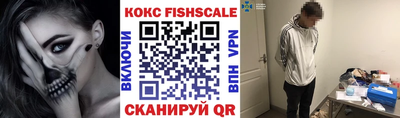 КОКАИН 98% гидра рабочий сайт Мценск купить наркотики цена