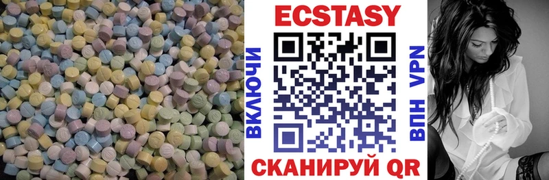 как найти закладки  Мценск  Ecstasy Cube 