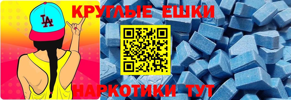 Экстази бентли Мценск