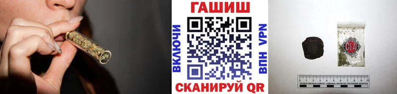 ГАШ Cannabis купить закладку Мценск