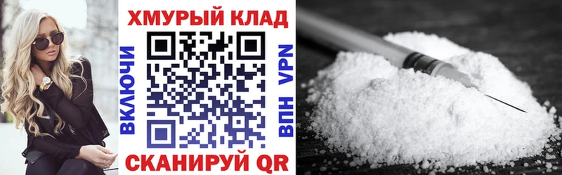 ГЕРОИН герыч  Мценск 