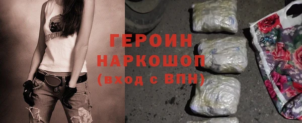 винт Горно-Алтайск