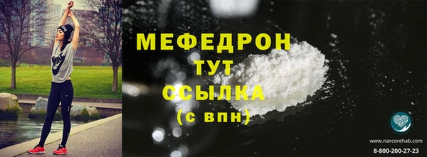 винт Горно-Алтайск