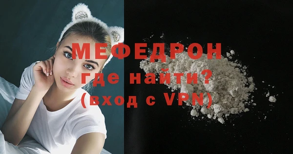 винт Горнозаводск