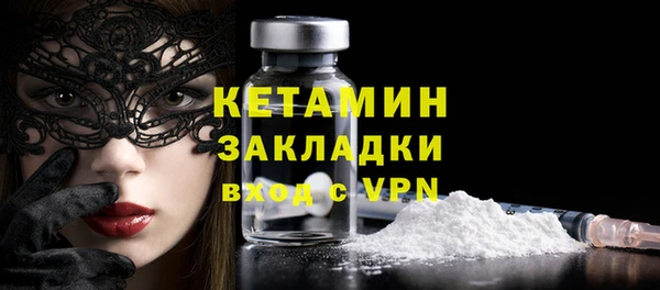 винт Горно-Алтайск