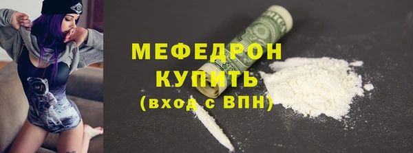 винт Горнозаводск