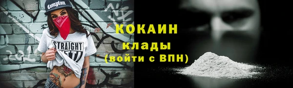 винт Горнозаводск