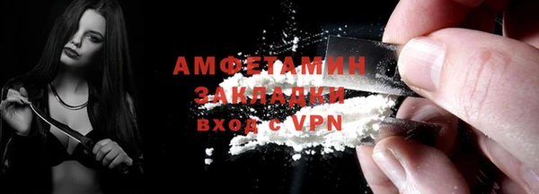 винт Горнозаводск