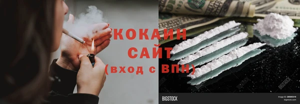 меф VHQ Горняк