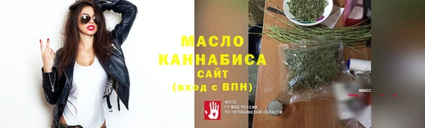 меф VHQ Горняк