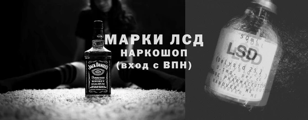 винт Горнозаводск