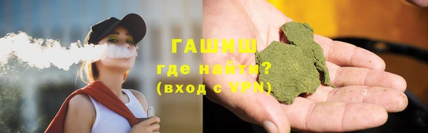 винт Горнозаводск