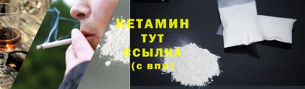 винт Горно-Алтайск