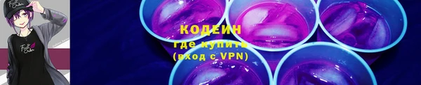 винт Горнозаводск