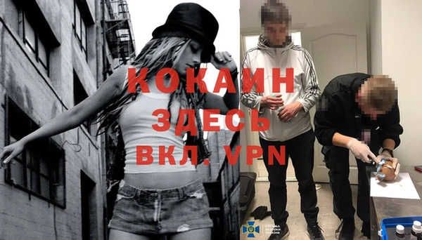 винт Горнозаводск