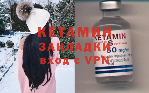 меф VHQ Горняк