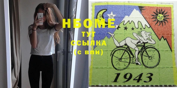 винт Горнозаводск