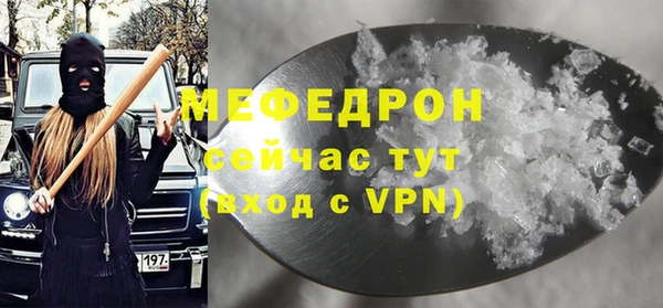 меф VHQ Горняк