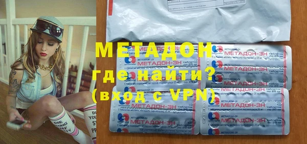 винт Горно-Алтайск