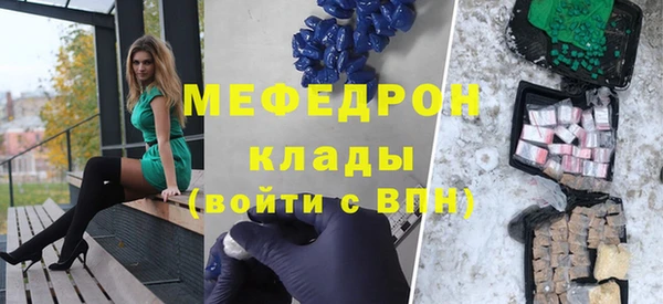 меф VHQ Горняк