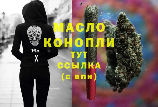 винт Горнозаводск