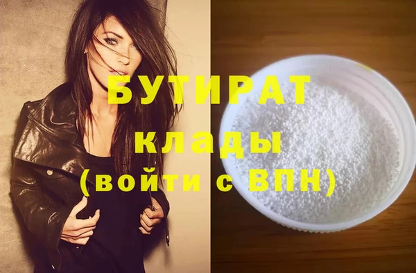 меф VHQ Горняк