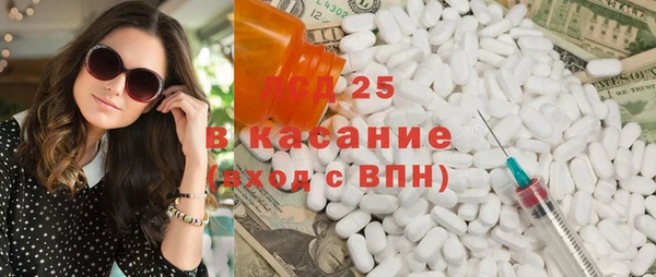 винт Горнозаводск