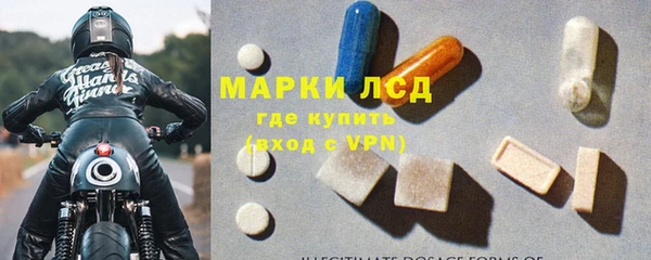 винт Горно-Алтайск