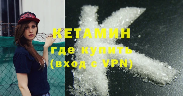 винт Горно-Алтайск