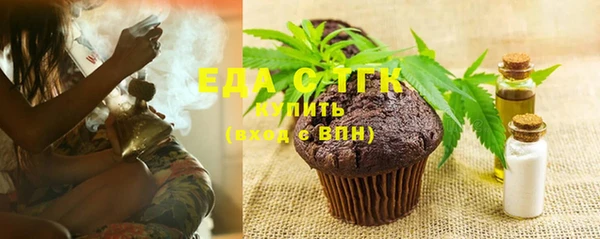 винт Горнозаводск
