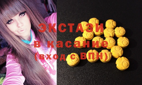 винт Горнозаводск