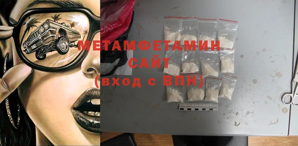 винт Горно-Алтайск
