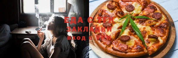 винт Горнозаводск