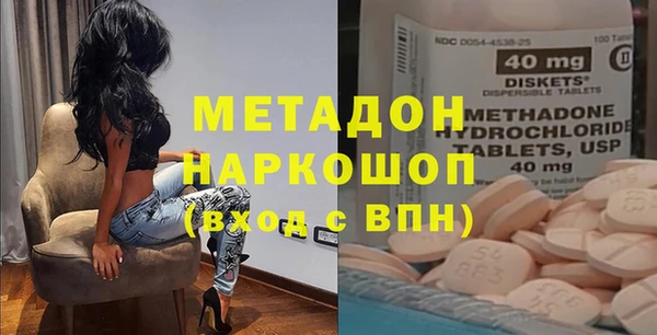 меф VHQ Горняк