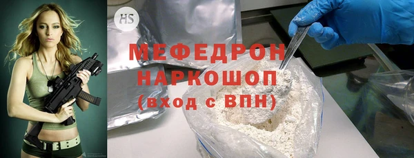 меф VHQ Горняк