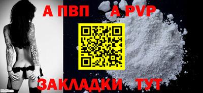 2c-b Ипатово