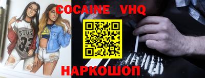 2c-b Ипатово