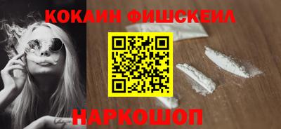 2c-b Ипатово