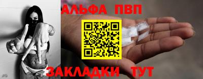 ALPHA-PVP Изобильный