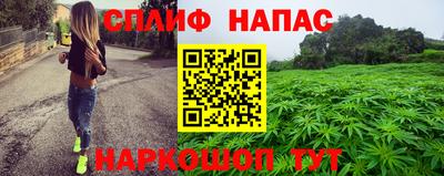 2c-b Ипатово