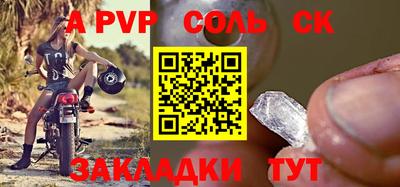 2c-b Ипатово