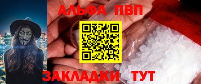 2c-b Ипатово