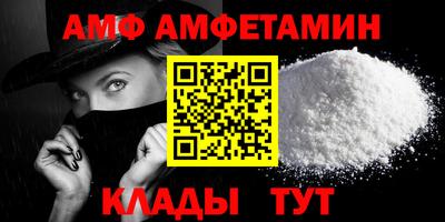 2c-b Ипатово