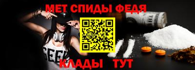 2c-b Ипатово