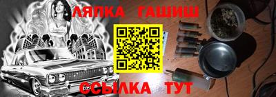 2c-b Ипатово