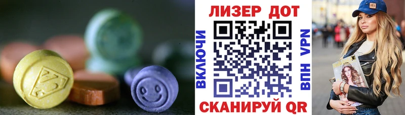 ЛСД экстази ecstasy Мценск